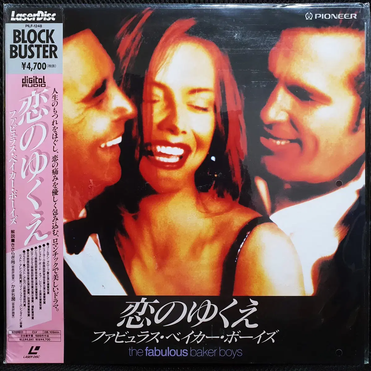 보아 BoA COMPLETE CLIPS 2004-2006 DVD | 브랜드 중고거래 플랫폼